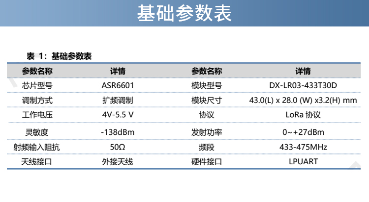 LR03-433詳情_11.jpg